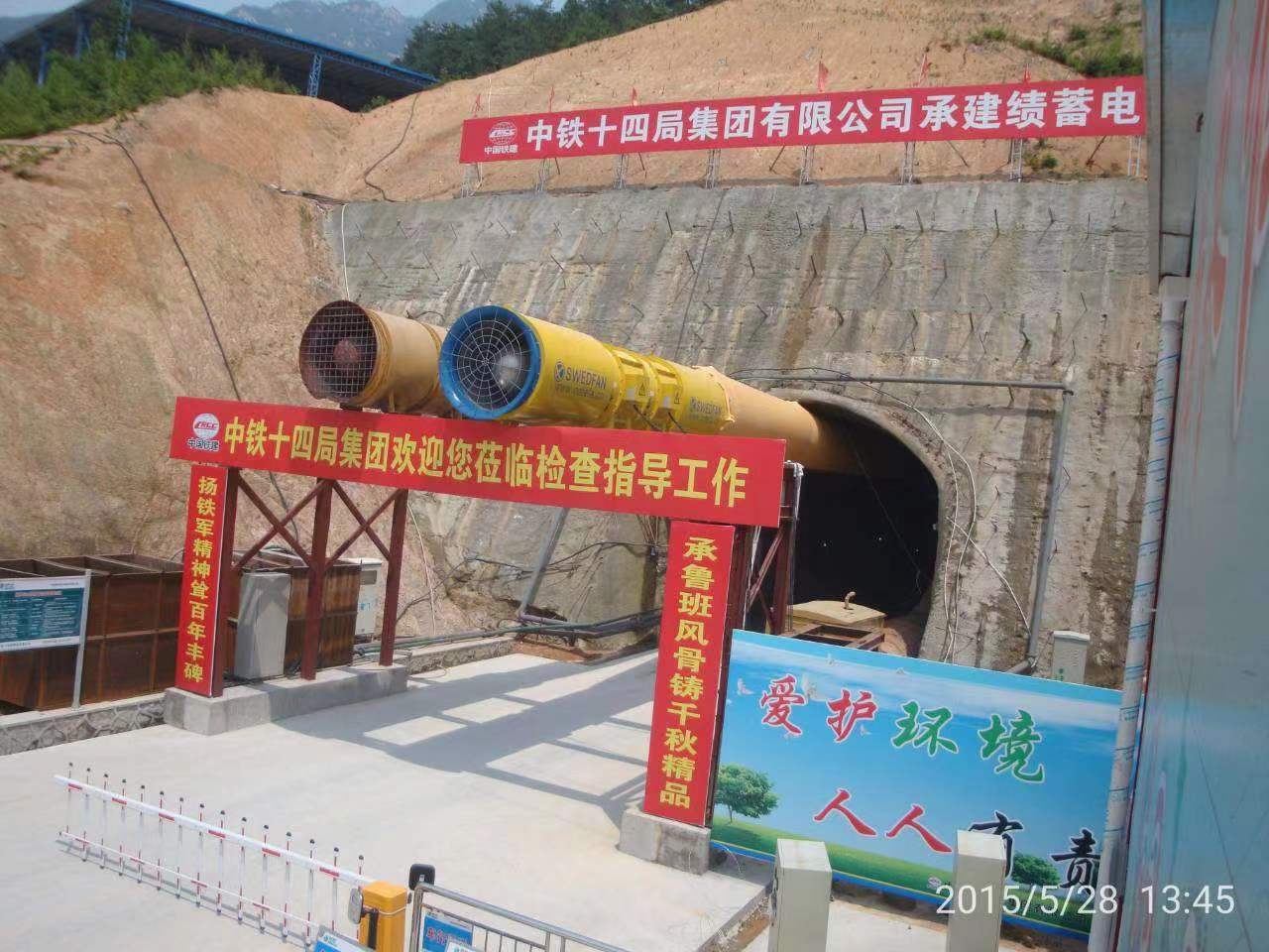 绩溪抽水蓄能电站 (4).jpg