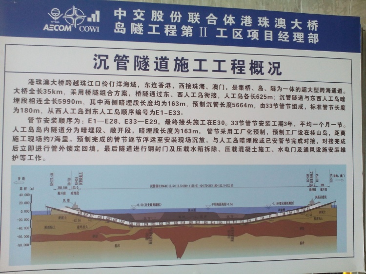 港澳免费资科大全