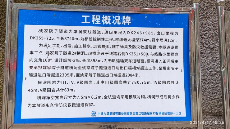港澳免费资科大全