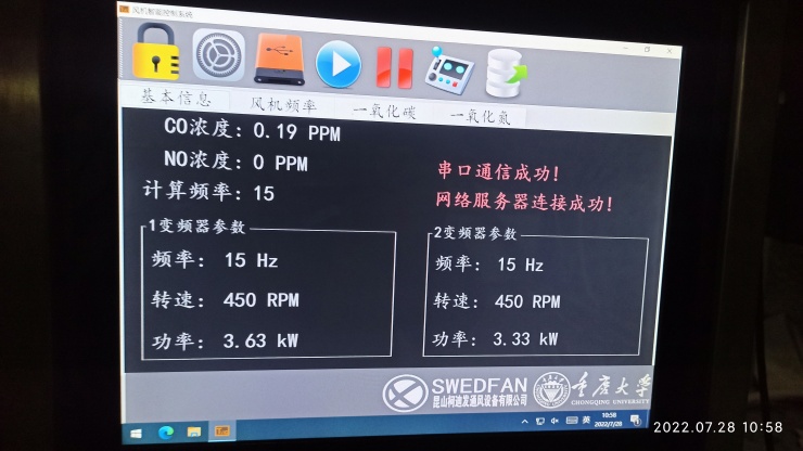 港澳免费资科大全